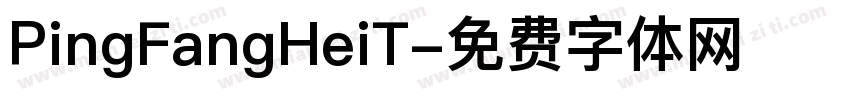 PingFangHeiT字体转换