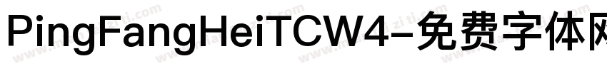 PingFangHeiTCW4字体转换