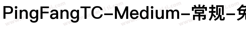 PingFangTC-Medium-常规字体转换