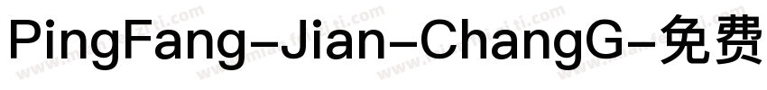 PingFang-Jian-ChangG字体转换