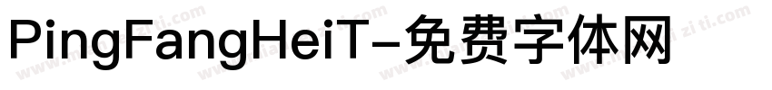 PingFangHeiT字体转换