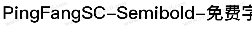 PingFangSC-Semibold字体转换