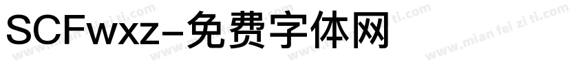 SCFwxz字体转换