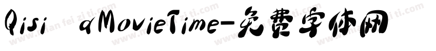 QisiAaMovieTime字体转换