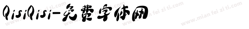 QisiQisi字体转换