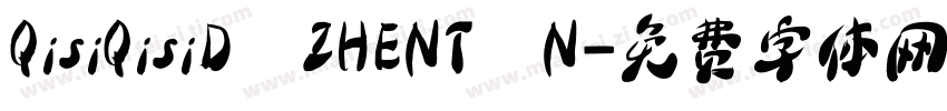 QisiQisiDAZHENTAN字体转换