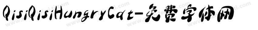 QisiQisiHungryCat字体转换