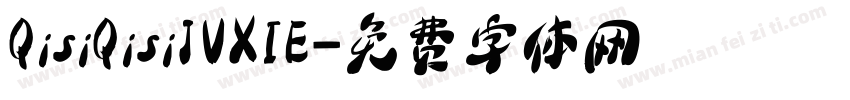 QisiQisiJVXIE字体转换
