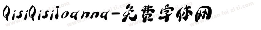 QisiQisiJoanna字体转换