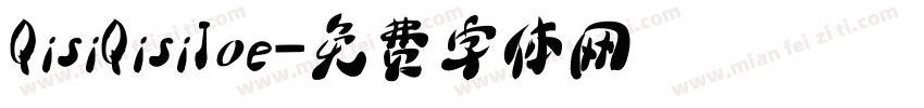 QisiQisiJoe字体转换