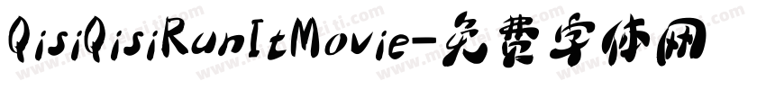 QisiQisiRunItMovie字体转换