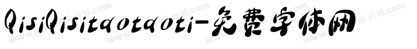 QisiQisitaotaoti字体转换