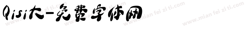 Qisi大字体转换