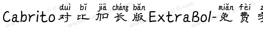 Cabrito对比加长版ExtraBol字体转换