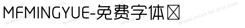 MFMINGYUE字体转换