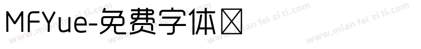 MFYue字体转换