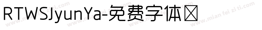 RTWSJyunYa字体转换