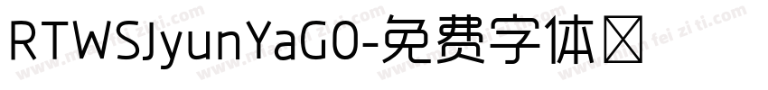 RTWSJyunYaG0字体转换