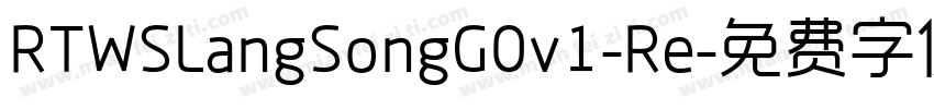 RTWSLangSongG0v1-Re字体转换