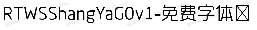RTWSShangYaG0v1字体转换