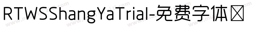 RTWSShangYaTrial字体转换