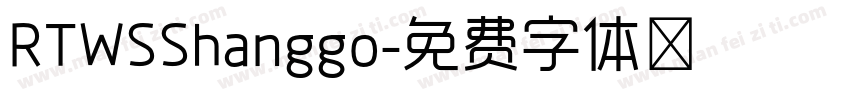 RTWSShanggo字体转换