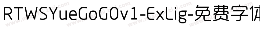 RTWSYueGoG0v1-ExLig字体转换