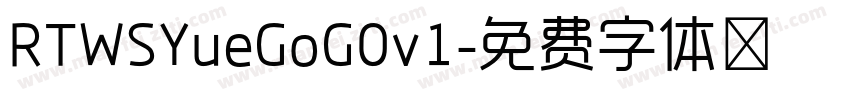 RTWSYueGoG0v1字体转换
