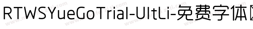 RTWSYueGoTrial-UltLi字体转换
