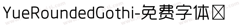 YueRoundedGothi字体转换