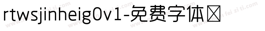 rtwsjinheig0v1字体转换