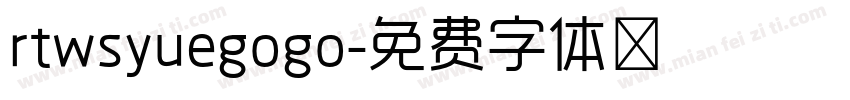 rtwsyuegogo字体转换