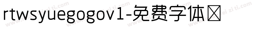 rtwsyuegogov1字体转换