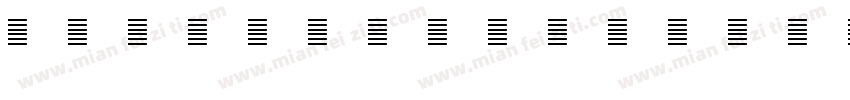 YGYPiaoYiXingShuY20字体转换
