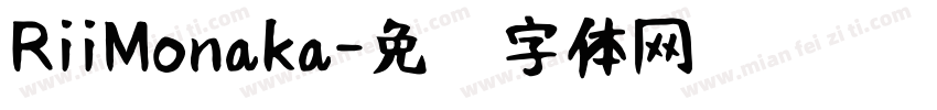 RiiMonaka字体转换