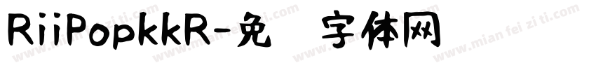 RiiPopkkR字体转换