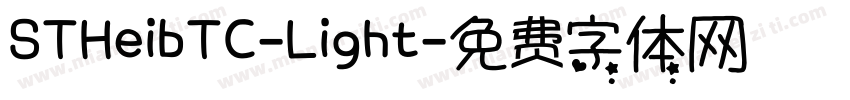 STHeibTC-Light字体转换