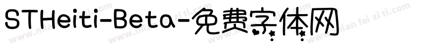 STHeiti-Beta字体转换