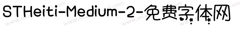 STHeiti-Medium-2字体转换