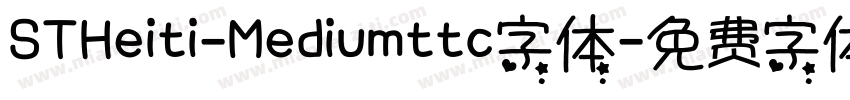 STHeiti-Mediumttc字体字体转换