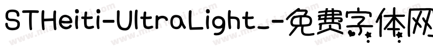 STHeiti-UltraLight_字体转换