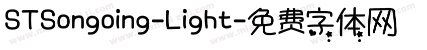 STSongoing-Light字体转换