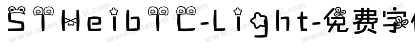 STHeibTC-Light字体转换