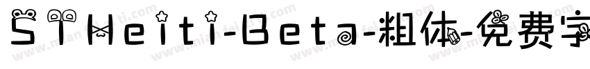 STHeiti-Beta-粗体字体转换