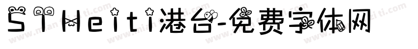 STHeiti港台字体转换