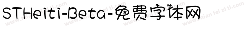 STHeiti-Beta字体转换