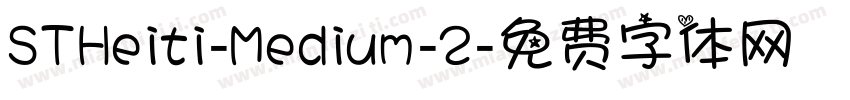 STHeiti-Medium-2字体转换