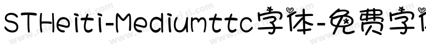 STHeiti-Mediumttc字体字体转换