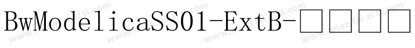 BwModelicaSS01-ExtB字体转换