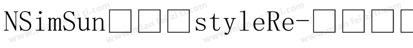 NSimSun新宋体styleRe字体转换